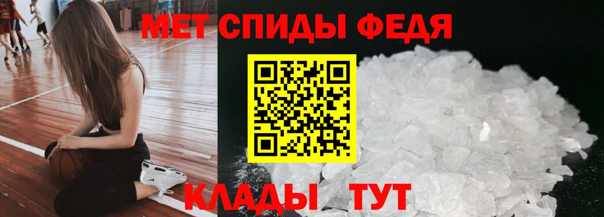 Амфетамин Premium Анжеро-Судженск