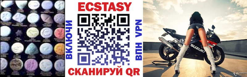 ЭКСТАЗИ 99%  Анжеро-Судженск 
