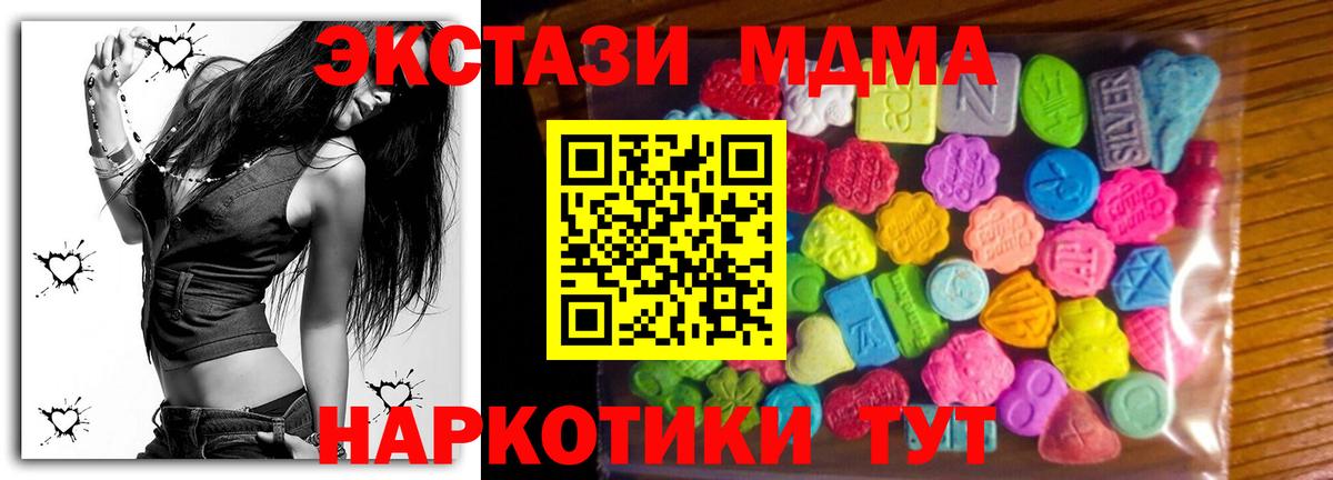 Экстази Дубай Анжеро-Судженск
