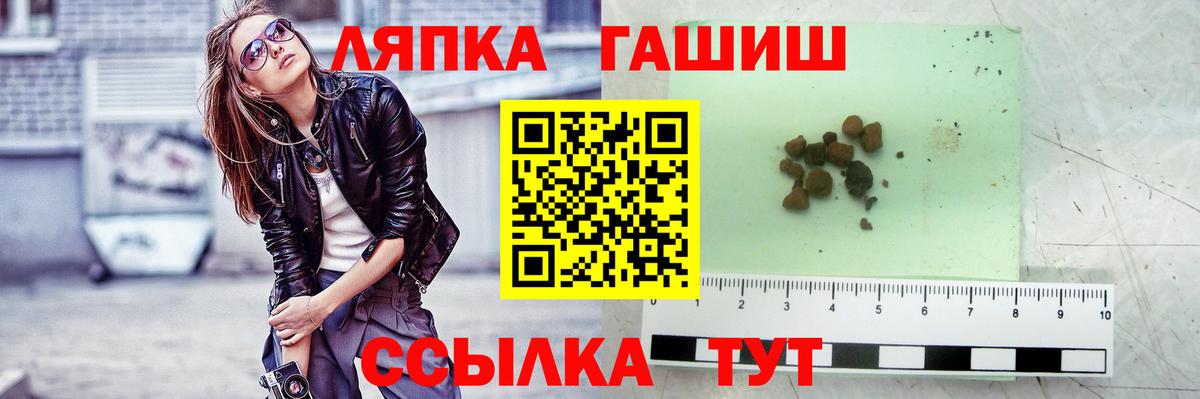 Гашиш Cannabis Анжеро-Судженск