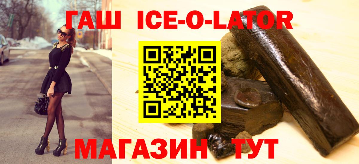 МЕТ  Кодеин  Вейп ТГК  Анжеро-Судженск  АМФ кристаллы  MDMA  Меф МЯУ МЯУ   Бошки Шишки  ЭКСТАЗИ  Гашиш 