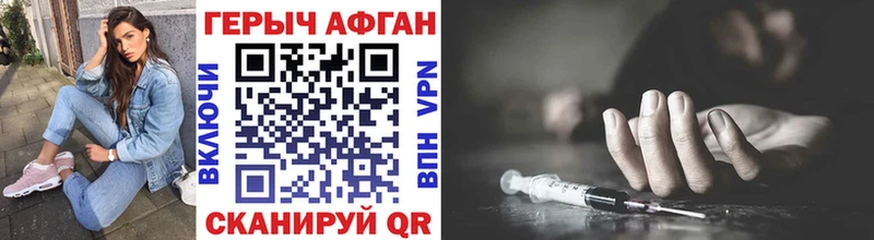 Героин гречка  Анжеро-Судженск 