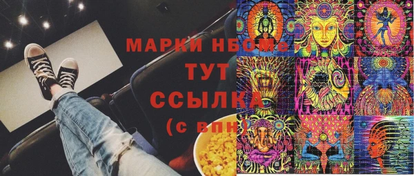 винт Анжеро-Судженск