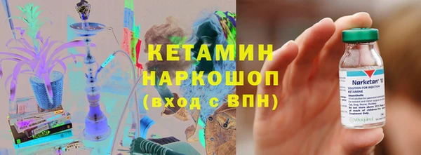 винт Анжеро-Судженск