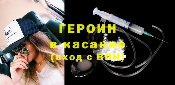 стаф Новодвинск