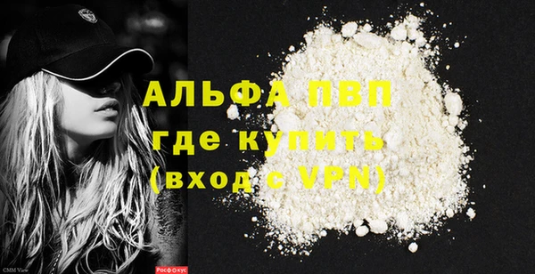 прущая мука Тобольск