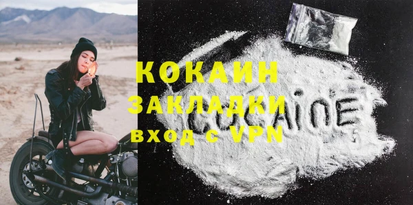 винт Анжеро-Судженск