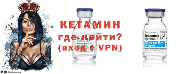 мяу мяу кристалл Новокубанск