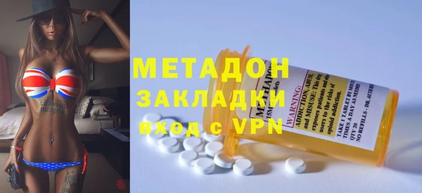 мяу мяу кристалл Новокубанск