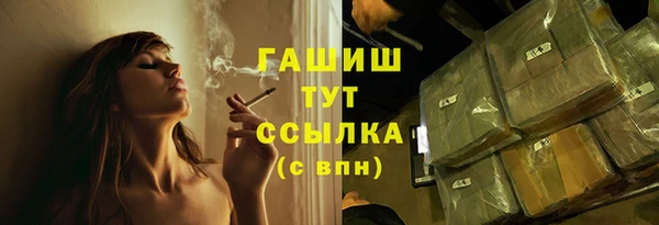 каннабис Струнино