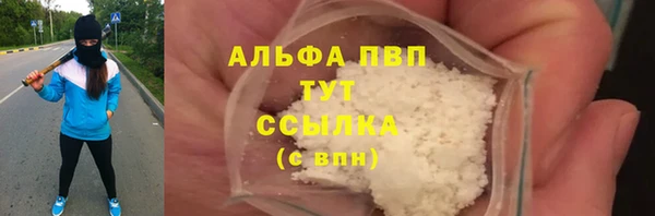 твердый Ступино