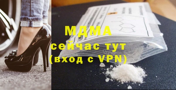 мдпв Анива