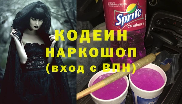 МДМА Новозыбков