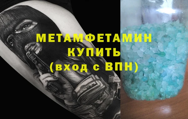 винт Анжеро-Судженск