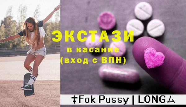 винт Анжеро-Судженск