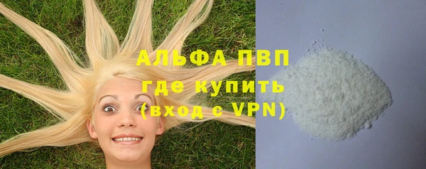 трава Протвино