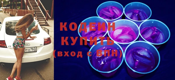 альфа пвп Нефтегорск