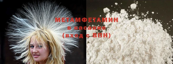 гидропоника Нефтекумск
