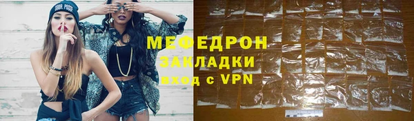 МДМА Новозыбков