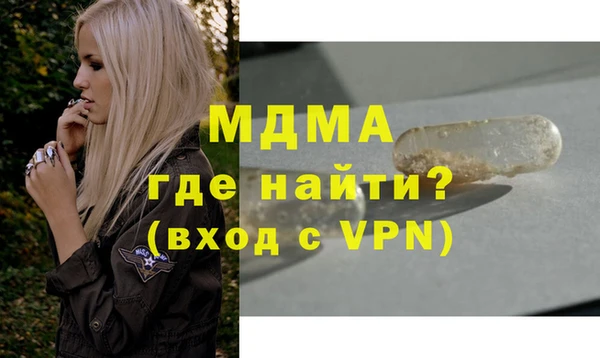 мяу мяу кристалл Новокубанск