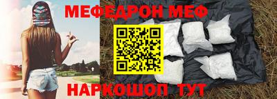 кокс Абакан