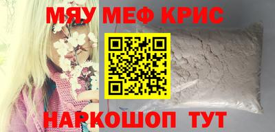 трава Азнакаево