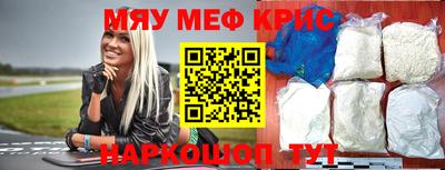 альфа пвп VHQ Абинск