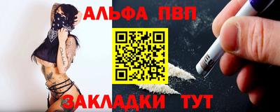 кокс Абакан