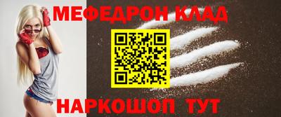 кокс Абакан