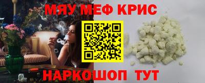 трава Азнакаево
