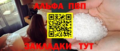 трава Азнакаево