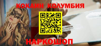 трава Азнакаево
