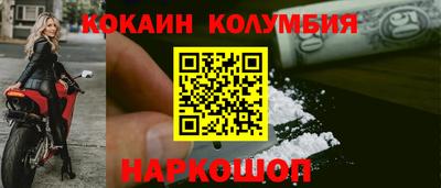 кокс Абакан