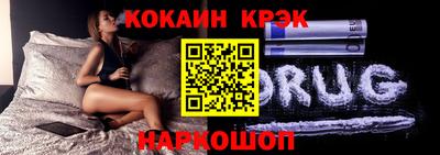 трава Азнакаево