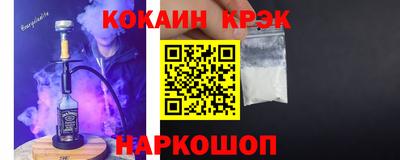 ALPHA-PVP Азнакаево