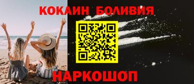 кокс Абакан