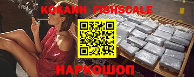 кокс Абакан