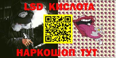 герыч Абинск