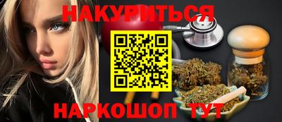 трава Азнакаево