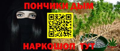 герыч Абинск