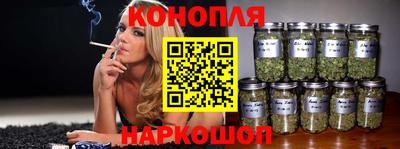 трава Азнакаево