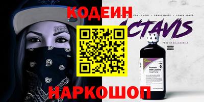 кокс Абакан