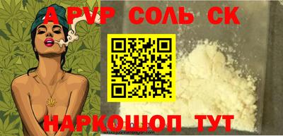 трава Азнакаево