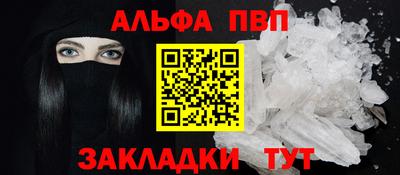 ALPHA-PVP Азнакаево