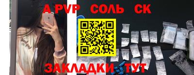 трава Азнакаево