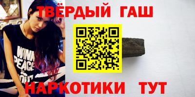 трава Азнакаево