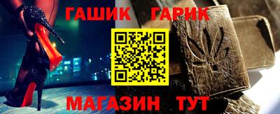 трава Азнакаево