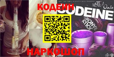 кокс Абакан