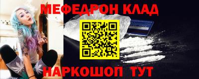 трава Азнакаево