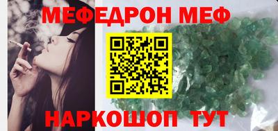трава Азнакаево